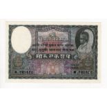 Nepal 100 Rupees Mohru issued 1951, signed Narendra Raj Pandit (TBB B107a, Pick7) staple holes at