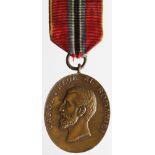 Romania, Carol I, 40 Year Jubilee medal 1906, scarce, EF with ribbon.