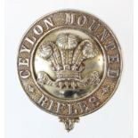 Badge Ceylon Mounted Rifles large impressive Horse bridle bit ? only one partial fitting left,