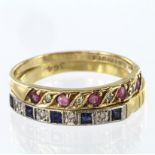 18ct yellow gold and platinum sapphire and diamond half eternity ring, finger size O, weight 2.9g.