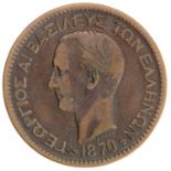 Greece bronze 10 Lepta 1870 BB, scarce date, GF