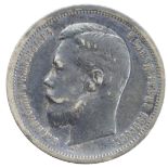 Russia silver 50 Kopeks 1900 toned VF