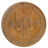 China 1 Fen 1937, brown EF