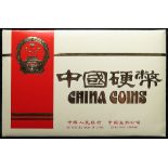 China, People's Republic, Proof Set KM# PS12: 1984(y), 7 coins plus lunar year of the rat medallion.