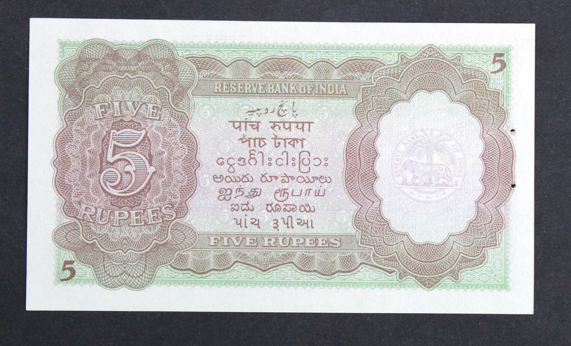 India 5 Rupees issued 1937, signed J.B. Taylor, portrait King George VI at right, serial J/33 622686 - Image 2 of 2