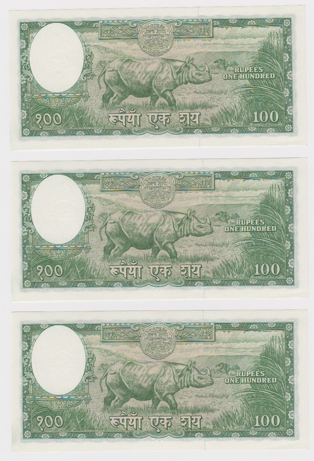 Nepal 100 Rupees (3) issued 1961, a consecutively numbered run (TBB B208c, Pick15) Uncirculated - Image 2 of 2