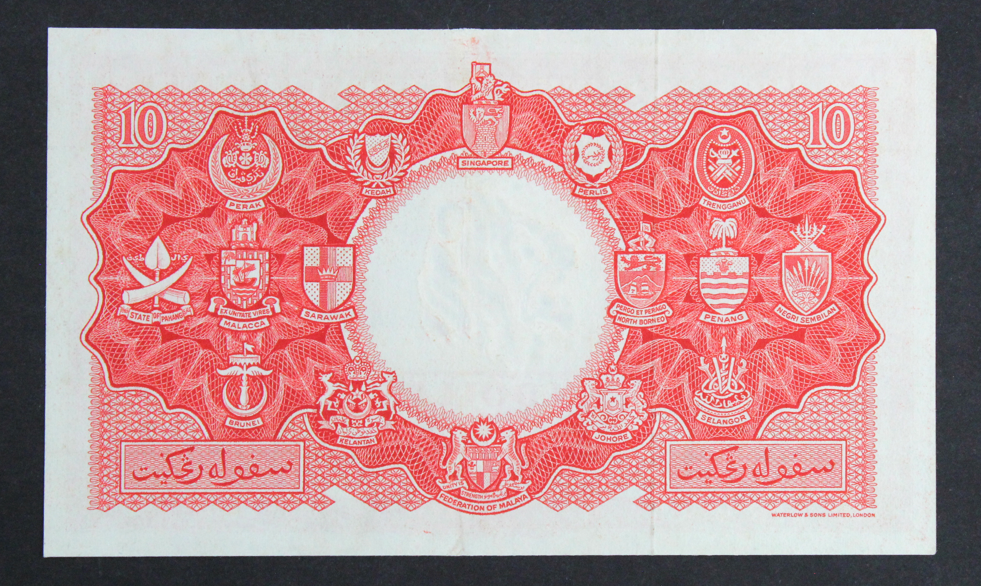 Malaya & British Borneo 10 Dollars dated 21st March 1953, serial A/71 315443 (TBB B103a, Pick3a) - Image 2 of 2