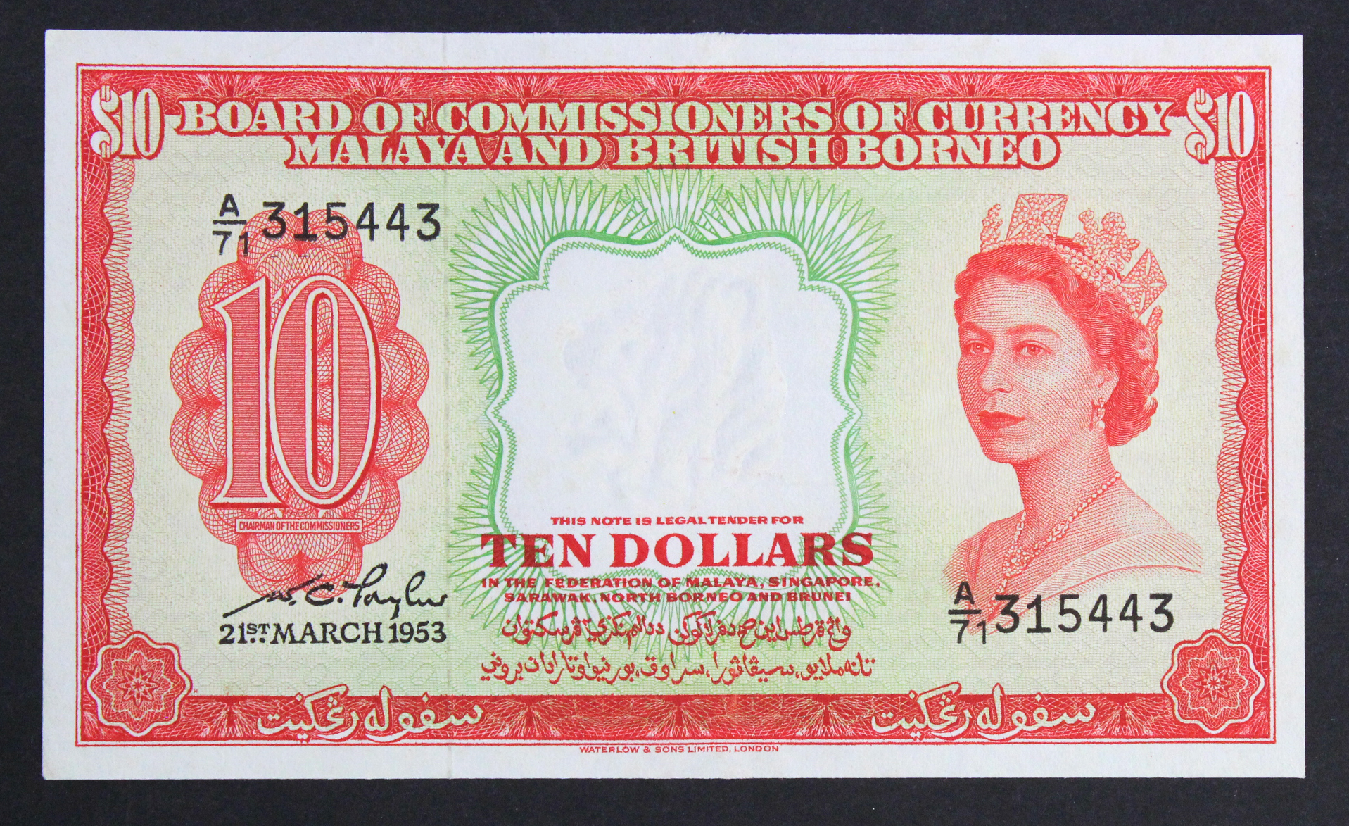 Malaya & British Borneo 10 Dollars dated 21st March 1953, serial A/71 315443 (TBB B103a, Pick3a)