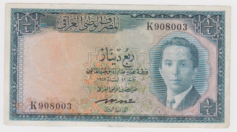 Iraq 1/4 Dinar dated law 1947 issued 1953, portrait King Faisal II as young man at right, serial K