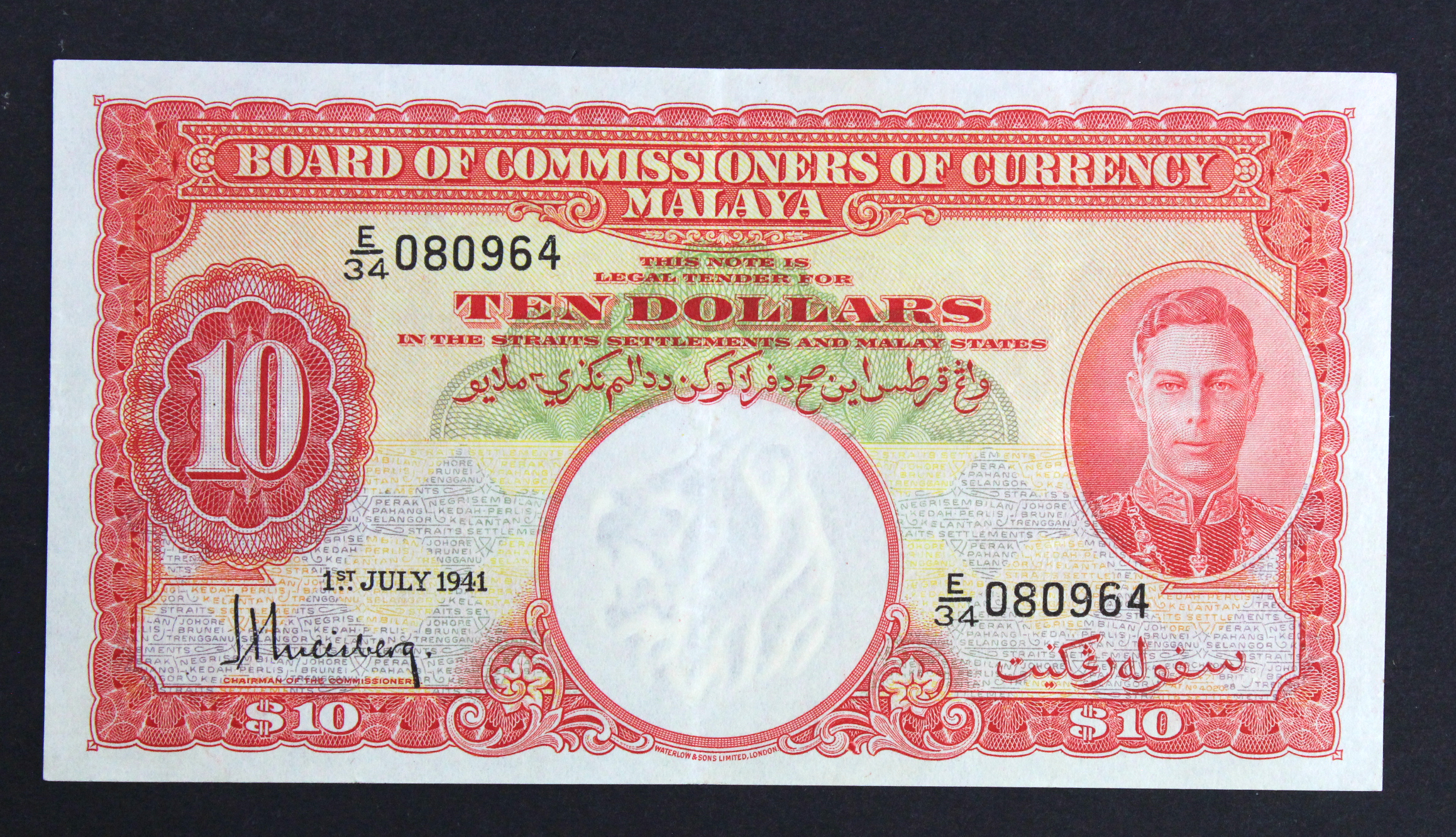 Malaya 10 Dollars dated 1st July 1941, portrait King George VI at right, serial E/34 080964 (TBB