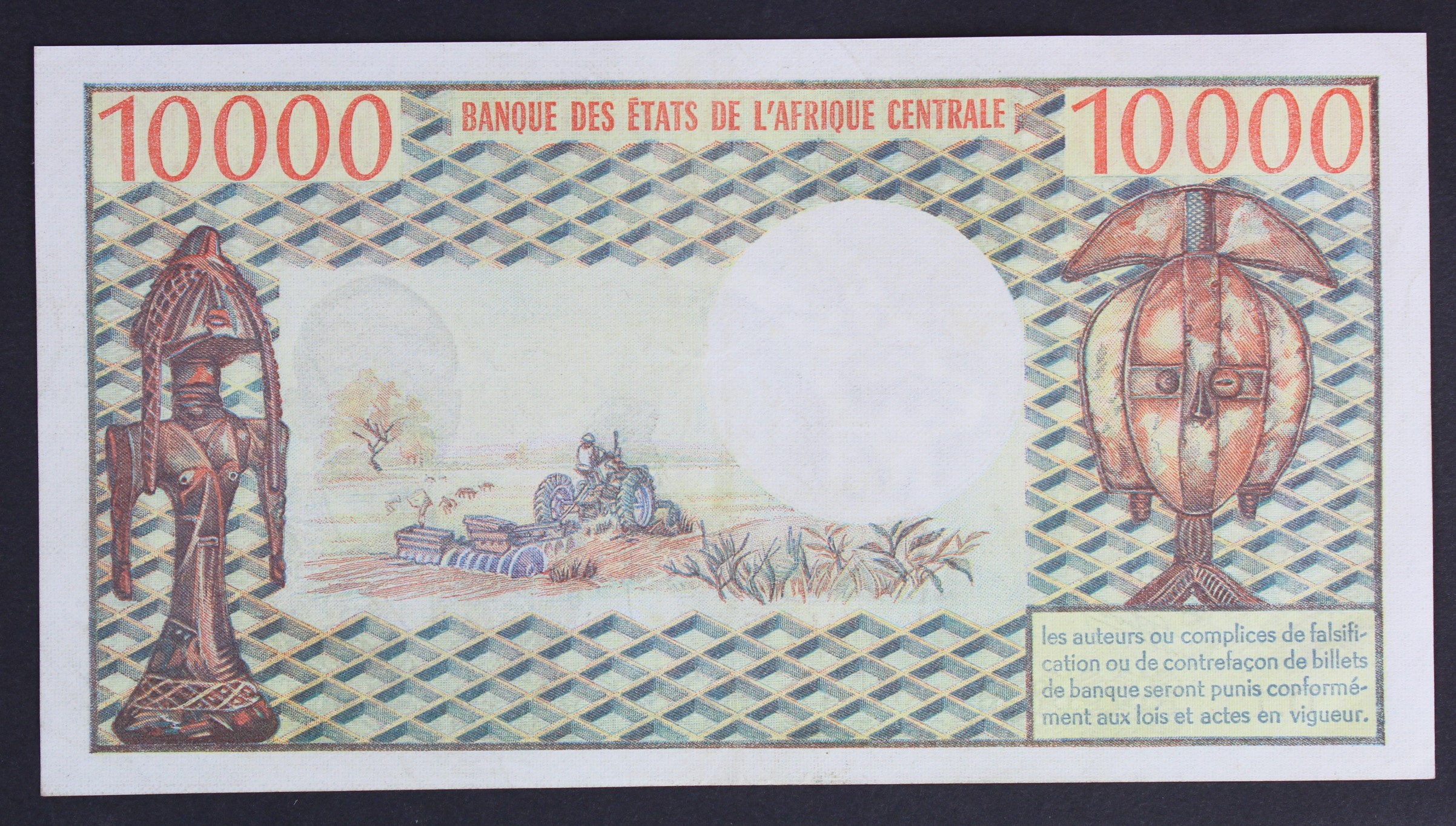 Central African Republic 10000 Francs issued 1976, portrait President J.B. Bokassa at right, - Image 2 of 2