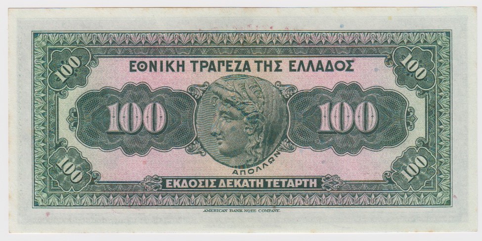 Greece 100 Drachmai dated 14th June 1927, new Bank name overprint in red on obverse, serial No. - Image 2 of 2