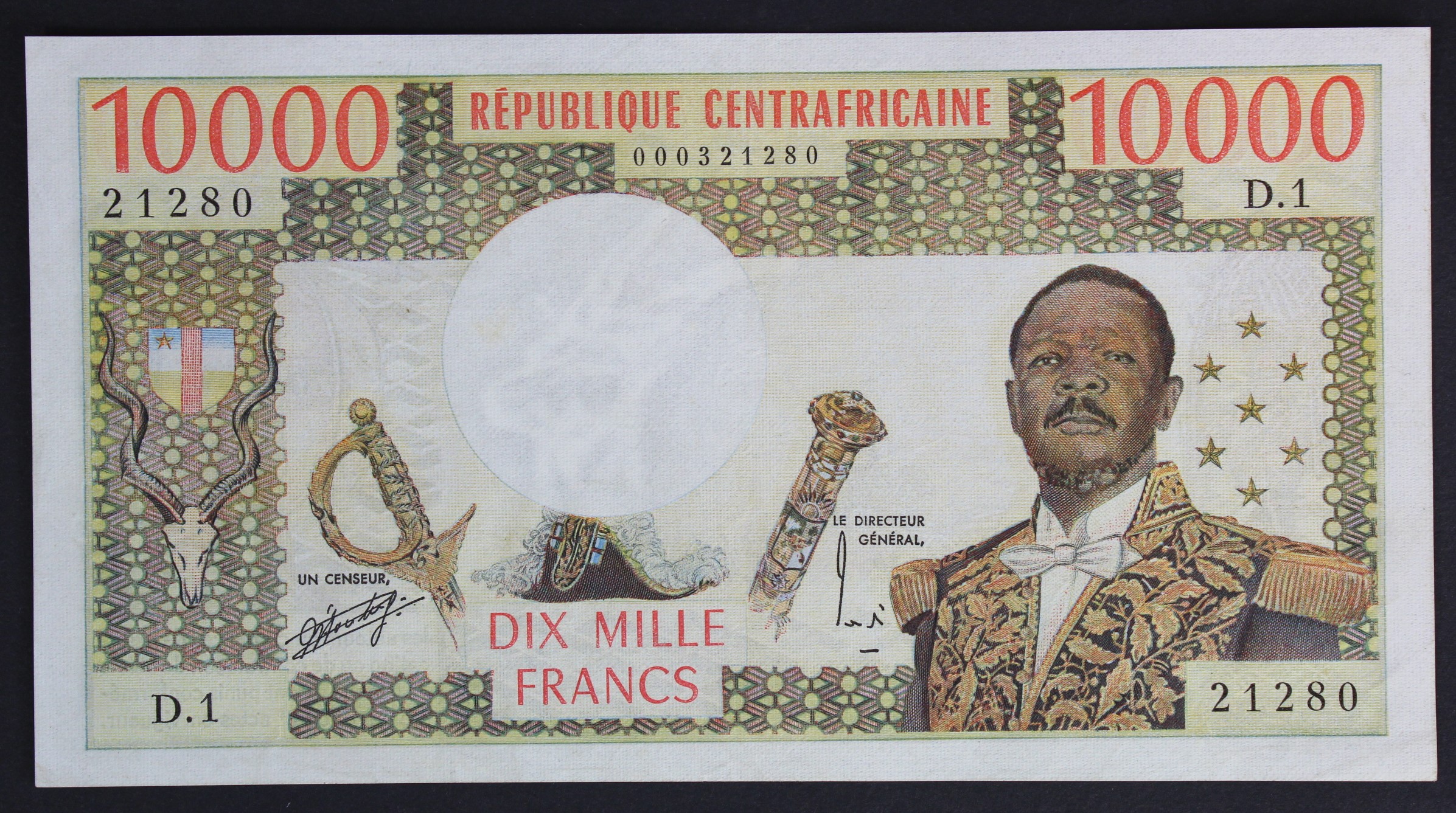 Central African Republic 10000 Francs issued 1976, portrait President J.B. Bokassa at right,