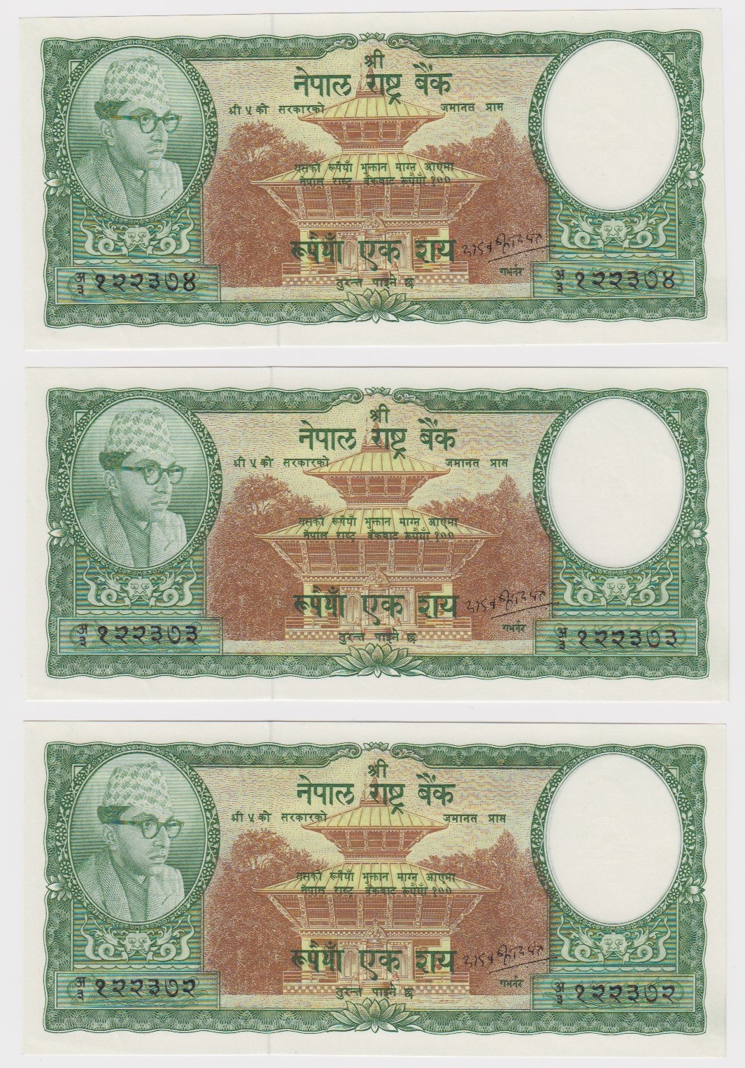 Nepal 100 Rupees (3) issued 1961, a consecutively numbered run (TBB B208c, Pick15) Uncirculated