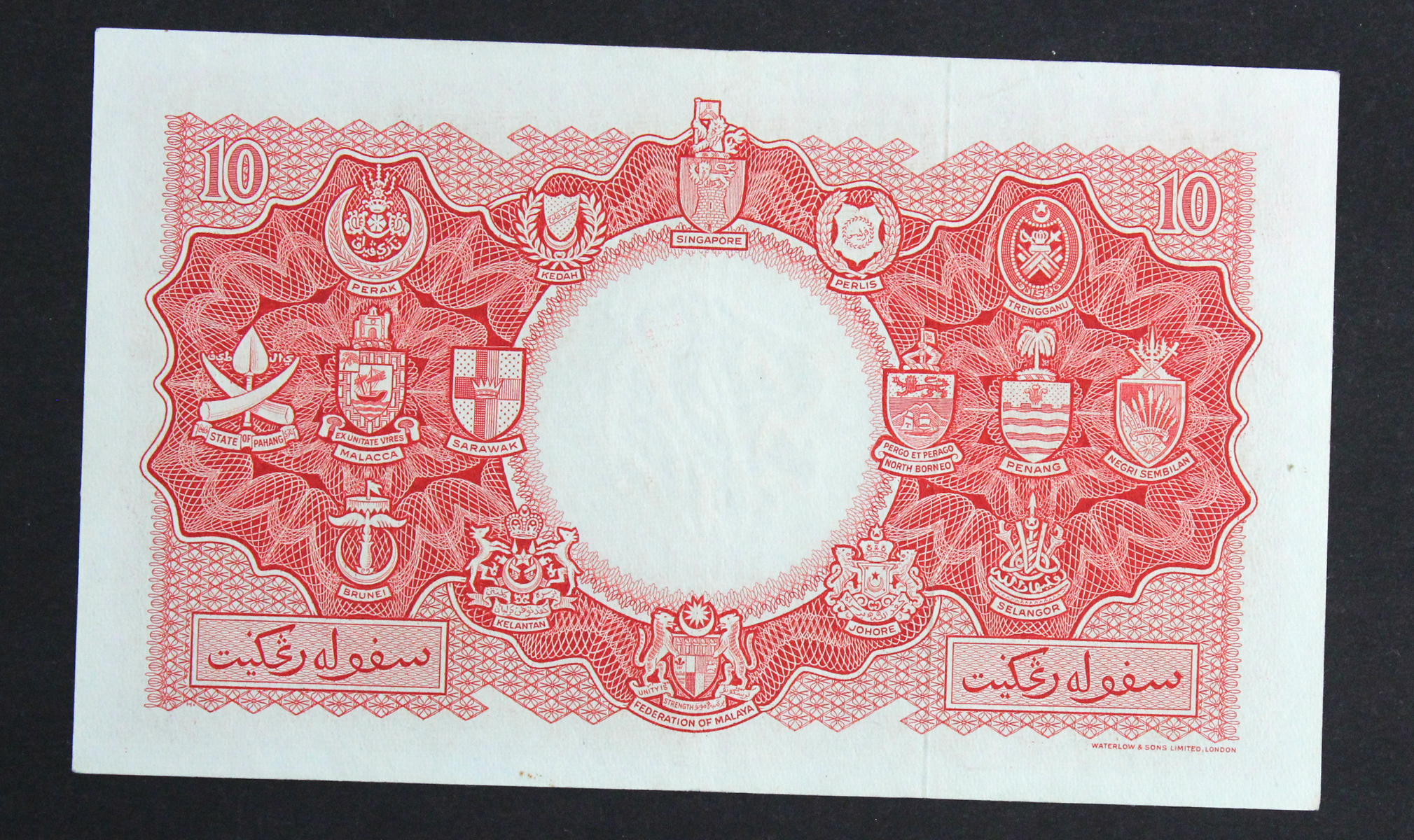 Malaya & British Borneo 10 Dollars dated 21st March 1953, serial A/14 870768 (TBB B103a, Pick3a) - Image 2 of 2