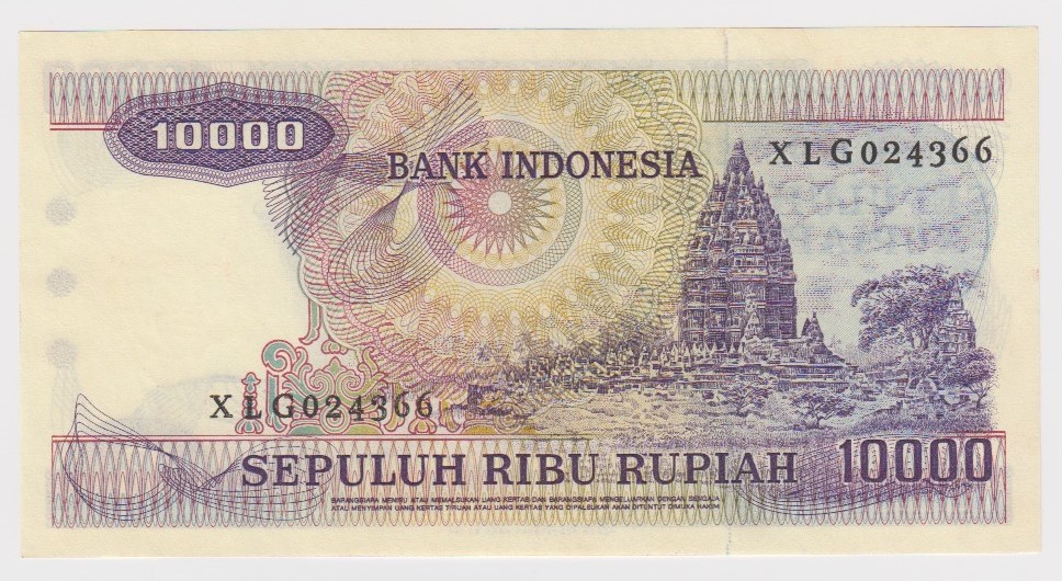 Indonesia 10000 Rupiah dated 1979, scarce REPLACEMENT note serial no. XLG 024366 (TBB B576r, - Image 2 of 2