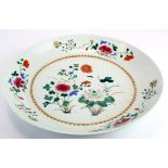 Chinese interest- A famille rose Chinese charger depicting flowers in the centre surrounded by a