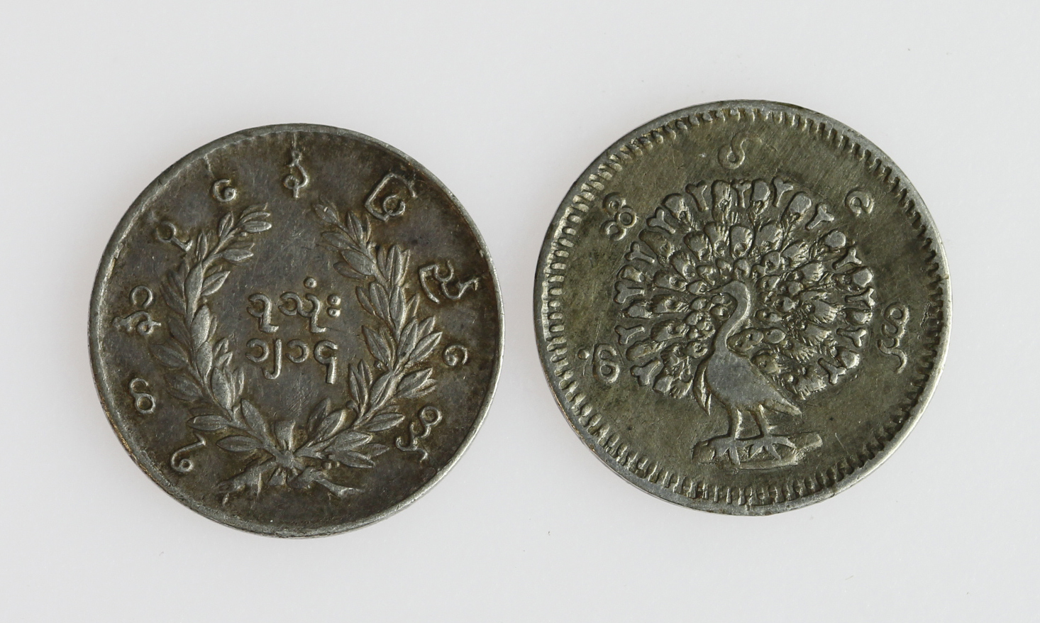 Burma (2) silver peacock Mu's CS 1214 (1853) two different varieties of KM# 7.1; one has a more