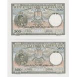 Yugoslavia 500 Dinara (2) dated 6th September 1935, a consecutively numbered pair, serial Y.0293 165