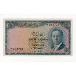 Iraq 1/4 Dinar dated law 1947 issued 1955, portrait King Faisal II as young man at right, serial H/1