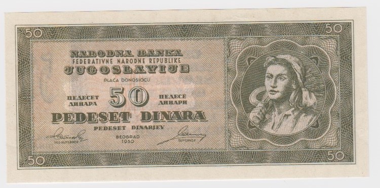 Yugoslavia 50 Dinara dated 1950, unissued design without serial number (Pick67U) Uncirculated