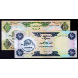 United Arab Emirates (2), 100 Dirhams issued 1973, serial number 15H 603802 (TBB B105a, Pick5a),