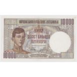 Yugoslavia 10000 Dinara dated 6th September 1936, very rare denomination, serial No. 0067 681 (