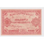 Russia 1 Million Rubles dated 1922, Transcaucasia Azerbaijan Socialist Soviet Republic, serial