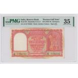 India Persian Gulf issue 10 Rupees for use in the Gulf area during the 1950's & 1960's, serial Z/