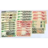 Indonesia (25), an Uncirculated group, 5 Rupiah issued 1957 (2), 5000 Rupiah dated 1986 (2), 20000