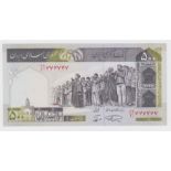 Iran 500 Rials issued 1982, fabulous LUCKY No. 7 SOLID serial number, serial 62/10 777777 (TBB