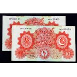 Pakistan 10 Rupees (2) issued 1948, double letter prefix, serial GF 423635 & GF 493629 (TBB B107a,