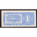 Yugoslavia 1 Dinara dated 1950, an unissued note without serial numbers (Pick67P) about Uncirculated