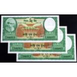 Nepal 100 Rupees (3) issued 1961, a consecutively numbered run (TBB B208c, Pick15) Uncirculated
