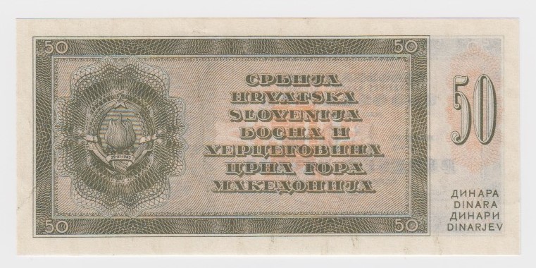 Yugoslavia 50 Dinara dated 1950, unissued design without serial number (Pick67U) Uncirculated - Image 2 of 2