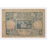 Yugoslavia 25 Para = 1/4 Dinar dated 21st March 1921, perforated cancelled (Pick13) edge nicks,
