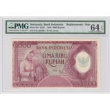 Indonesia 5000 Rupiah dated 1958, rare REPLACEMENT note, serial XAA01929 (TBB B526az, Pick64r) in