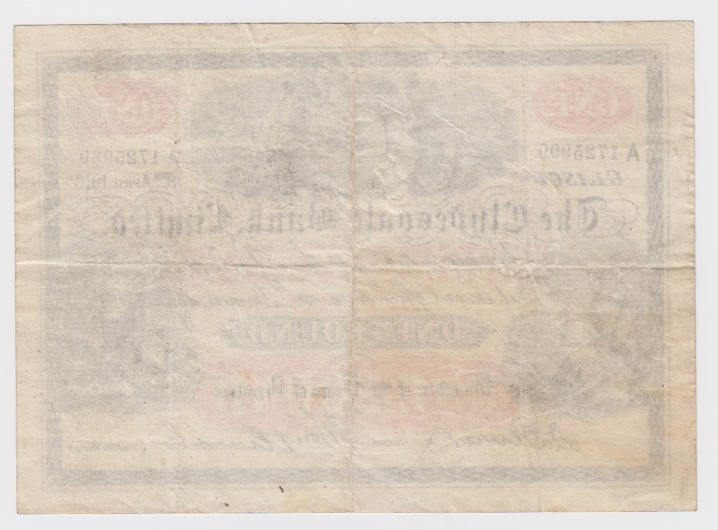 Scotland, Clydesdale Bank 1 Pound dated 19th April 1916, very early date, printed signature Duncan - Image 2 of 2