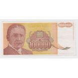 Yugoslavia 100,000 Dinara dated 1994, very rare UNISSUED note without serial number (Pick142A)