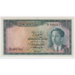 Iraq 1/4 Dinar dated law 1947 issued 1950, portrait King Faisal II as youth at right, serial D368701