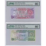 Qatar (2), 5 Riyals not dated (issued 1980's), serial H/14 743748 (TBB B108b, Pick8b) in PMG