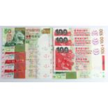 Hong Kong (8), The Hong Kong & Shanghai Banking Corporation, 100 Dollars (3) dated 1st January 2014,