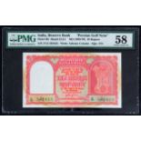 India Persian Gulf issue 10 Rupees for use in the Gulf area during the 1950's & 1960's, serial Z/