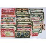 China (40), an interesting and varied selection with some duplication, including Bank of