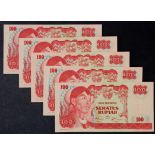 Indonesia 100 Rupiah (5) dated 1968, a consecutively numbered run of 5 scarce REPLACEMENT notes,