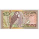 Suriname 25000 Gulden dated 2000, FIRST RUN 'AA' prefix, serial AA 168177 (TBB B539a, Pick154)