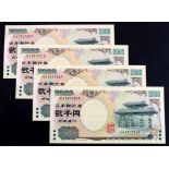 Japan 2000 Yen (4) issued 2000, Commemorative Issue G8 Economic Summit Okinawa, a consecutively