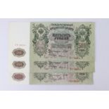 Russia 500 Rubles (3) dated 1912, a consecutively numbered pair and 1 other, serial No's 169755 &