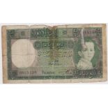 Iraq 1/4 Dinar issued 1942 (Law of 1931), portrait King Faisal II as a child at right, signed Kennet