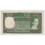 Iraq 1/4 Dinar issued 1942 (Law of 1931), portrait King Faisal II as a child at right, signed Kennet